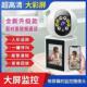 家用双向影片通话监视摄影镜头手机360度无死角远程室内高清夜视
