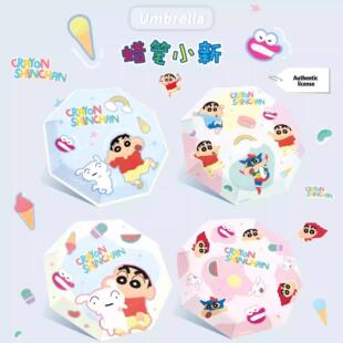 蜡笔小新自动雨伞黑胶遮阳防雨可爱卡通遮阳伞小巧便捷女晴雨两用