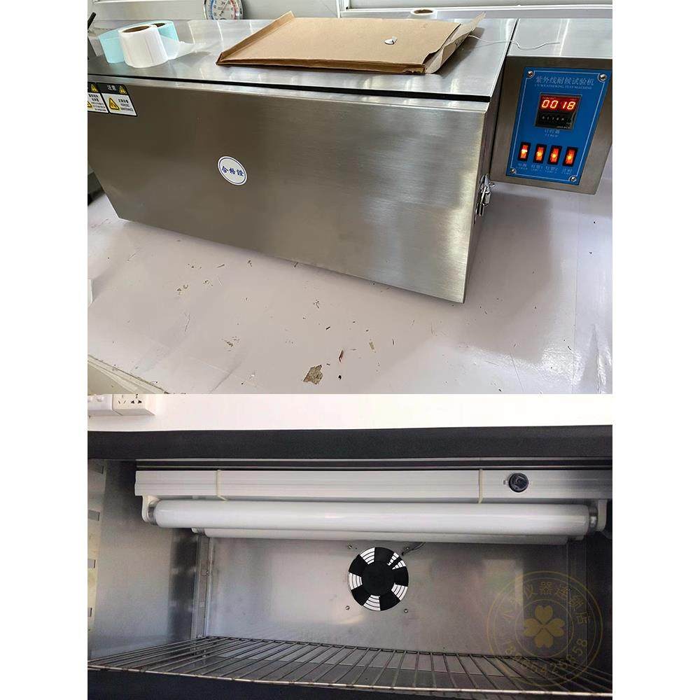 UVA340紫外线加速老化箱耐候耐黄变老化试验箱喷淋辐照冷凝测试机