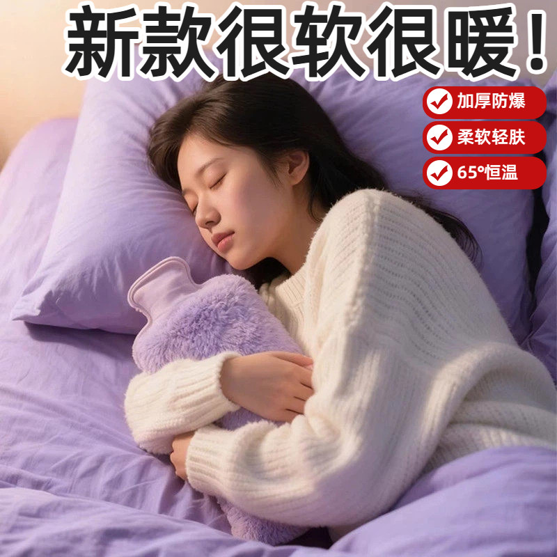 热水袋暖水袋注水热敷袋热敷专用暖手袋女生被窝专用加厚暖宝宝