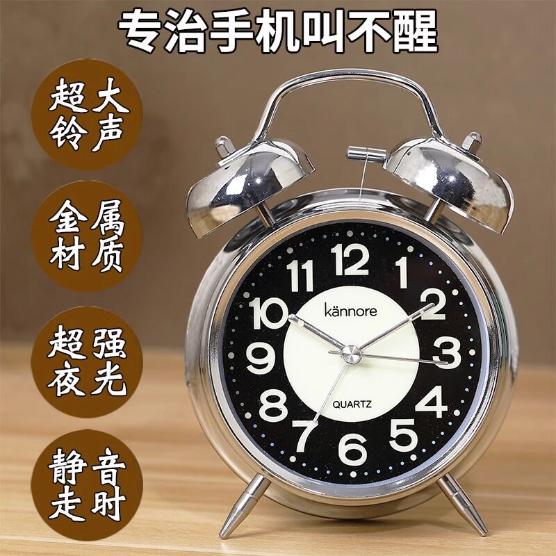 学生用超大声闹钟起床神器热卖中图片
