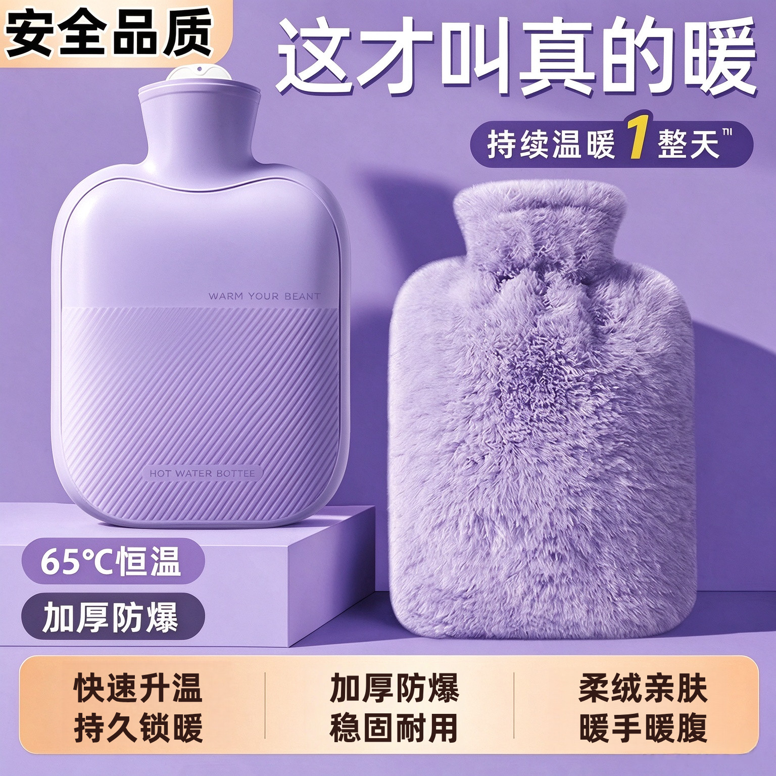 热水袋暖水袋注水式热敷专用暖手被窝暖手袋毛绒热敷袋暖宝宝保温