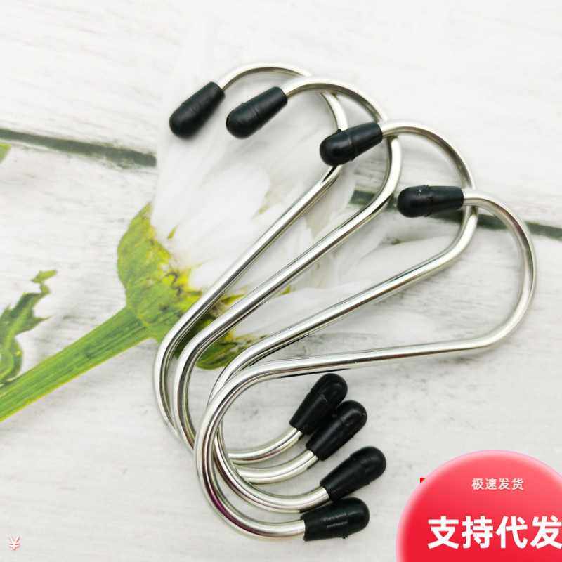 S型挂钩 多功能不锈钢无痕迹挂钩/便携钩子/金属挂钩 4个装,基础建材,S钩,淘宝优惠券,粉丝福利购,淘宝优惠卷