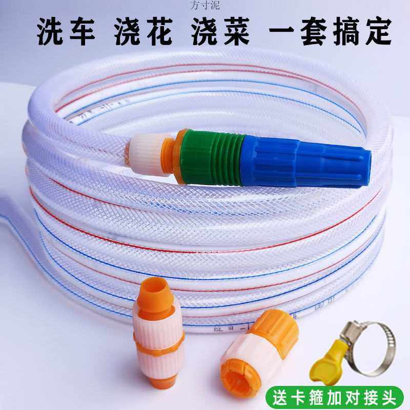 水管万能软硬管接头洗车高压水枪软管浇菜工具花园林灌溉家用,鲜花速递/花卉仿真/绿植园艺,水枪,淘宝优惠券,粉丝福利购,淘宝优惠卷