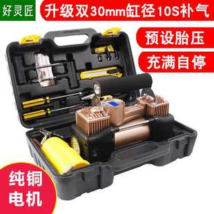 车载充气泵汽车用打气泵家用便携式轿车电动轮胎12V双缸高压气筒