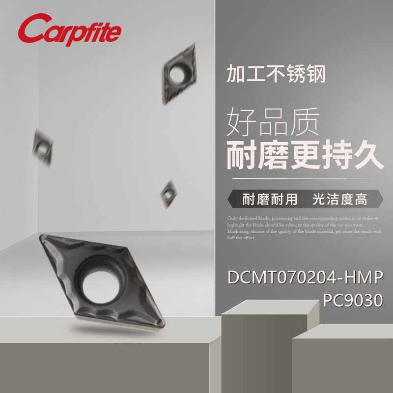 DCMT070204-HMP PC9030 数控车刀片55度单面 加工不锈钢,五金/工具,数控刀片/刀粒,淘宝优惠券,粉丝福利购,淘宝优惠卷