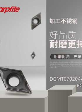 DCMT070204-HMP PC9030 数控车刀片55度单面 加工不锈钢