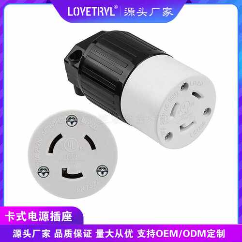 美式美标电源组装插座20A美规引挂式发电机工业插座NEMA L6-20C