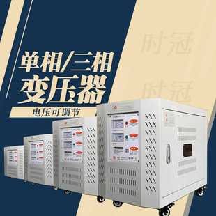 220V 200V 415V 三相干式 660V 3KW380变380V 440V 690V 变压器SBK