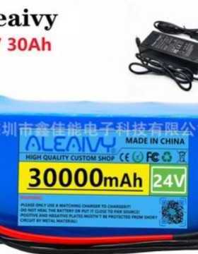 7S3P 18650 锂离子电池组 24V30000mAh 电动自行车助力车电池
