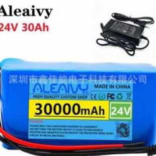7S3P 18650 锂离子电池组 24V30000mAh 电动自行车助力车电池