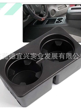 适用于07-13chevy silverado & Gmcsierra水杯架汽车杯架直供