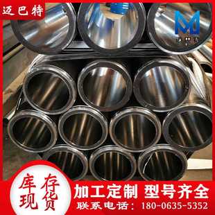 304液压无缝钢管 切割零售厚壁绗磨管 加工不锈钢珩磨管 研磨管