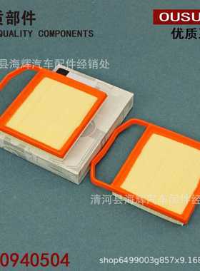 适用于S350L S400/GLE450/CLS320/R320/ML400空滤空气滤芯清器