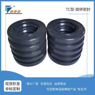 双唇轴承骨架油封高质量丁腈硅胶气封橡胶制品减速机O型密封圈