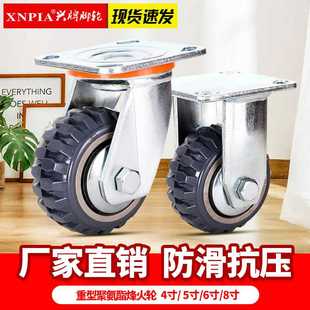 重型平板车脚轮4寸5寸6寸8寸万向轮带刹车小推车轮子PU滑轮