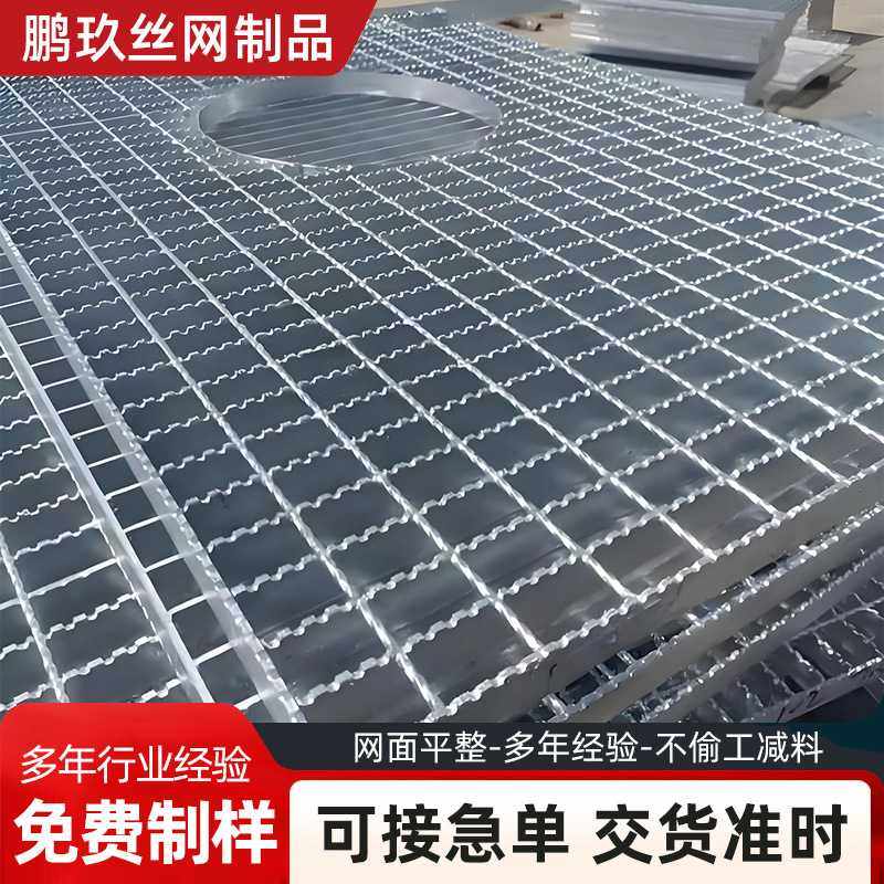 热镀锌齿形钢格板生产对插楼梯防滑钢格栅网格板走踏步钢格板,基础建材,排水沟槽/盖板,淘宝优惠券,粉丝福利购,淘宝优惠卷