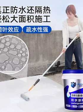 SBS液体改性沥青防水涂料18kg屋顶外墙彩钢JS水泥基水性聚氨酯