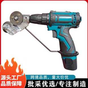 二代电钻改剪板器铁皮切割神器多功能铝板裁剪器改装切割器含电钻