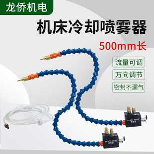 冷却喷雾器气动机床加工用YS 3000降温喷雾总成雕刻机喷雾器 BPV