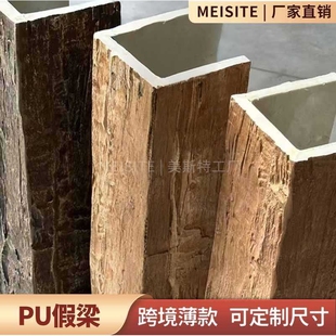 热销pu假梁仿真木吊顶圆柱装饰空心木梁老榆木仿实木包房梁板