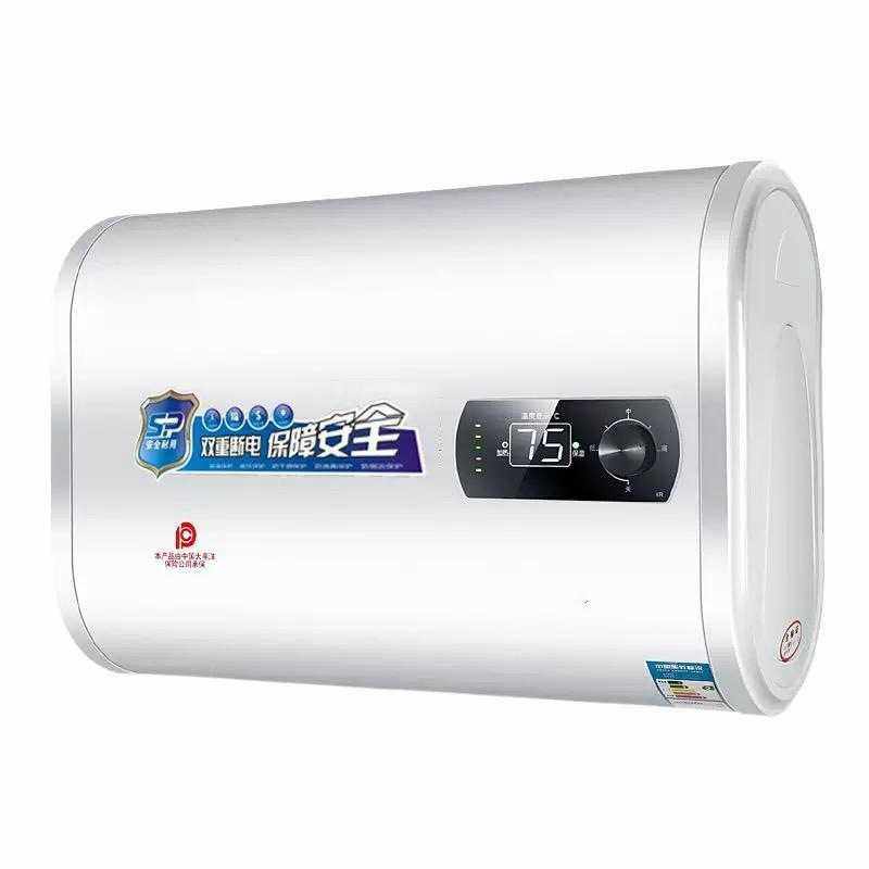 50升60升电热水器家用扁桶圆桶速热节能省电大容量洗澡机大功率