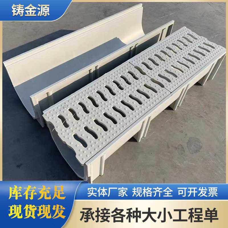 复合树脂线性排水沟盖板u型槽 PE高分子排水槽井盖 缝隙式排水沟,基础建材,排水沟槽/盖板,淘宝优惠券,粉丝福利购,淘宝优惠卷