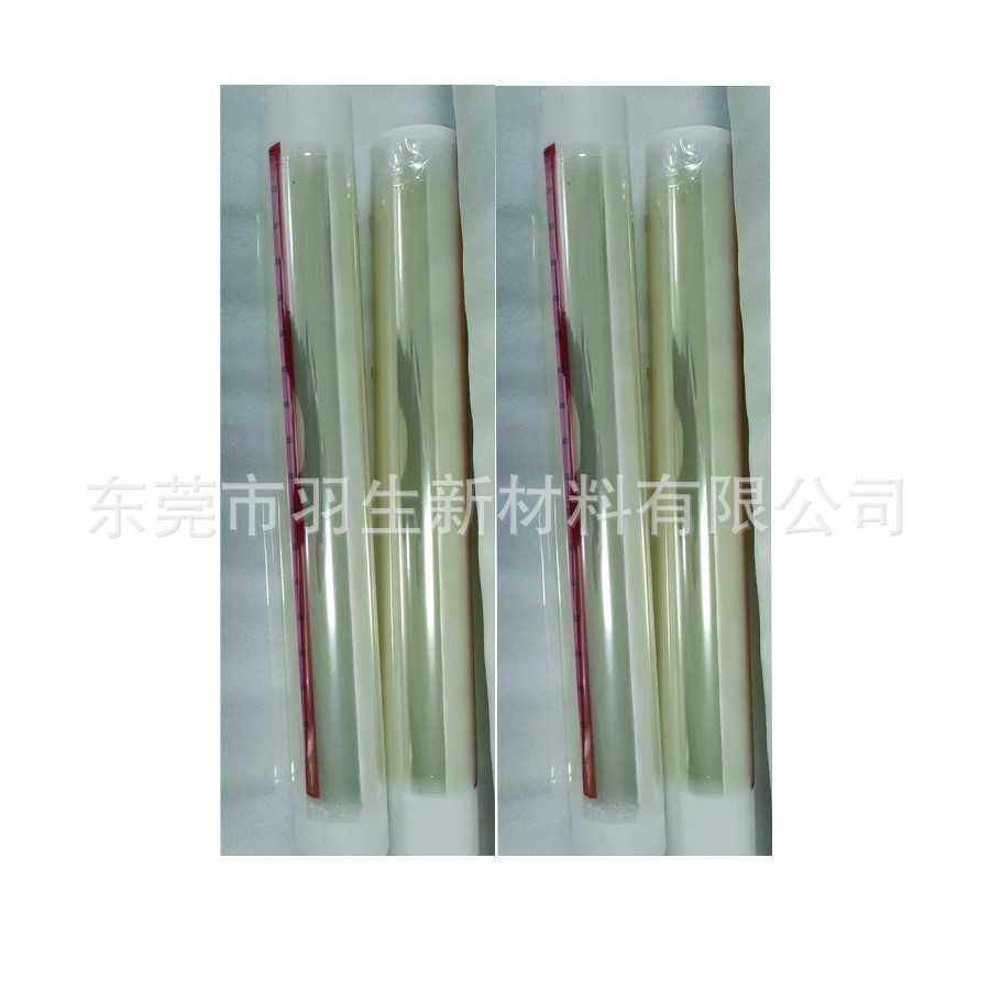 高透明聚酰亚胺薄膜绝缘耐高温电子级PI材料工业塑胶薄膜直供,橡塑材料及制品,亚克力管/有机玻璃管,淘宝优惠券,粉丝福利购,淘宝优惠卷
