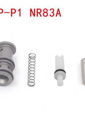 SP-P1 Plunger Valve Assembly for NR83A Framing Nailer开关阀