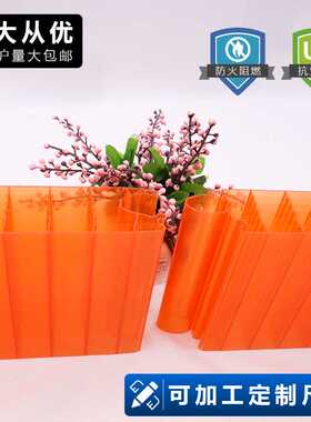 橙色橘黄色PC插接阳光板墙面幕墙板隔断装饰设计师专用彩色对插板