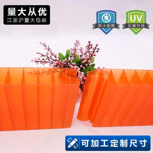 橙色橘黄色PC插接阳光板墙面幕墙板隔断装饰设计师专用彩色对插板