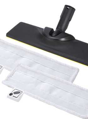 凯驰魔术地扒地板刷Nozzle适用KARCHER卡赫SC3 SC4 SC5蒸汽清洁机