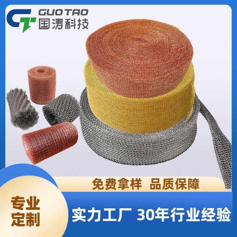 304不锈钢双层丝网分离过滤器喷淋塔气液油雾收集除水雾高效过滤,基础建材,钢板网,淘宝优惠券,粉丝福利购,淘宝优惠卷