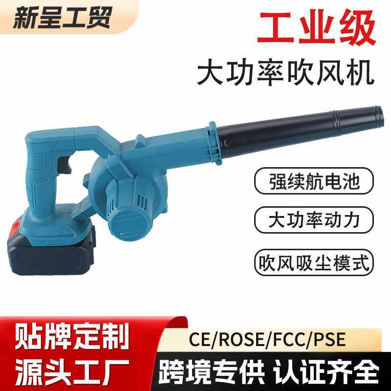 无线锂电吹风机大功率吸尘机强力工业鼓风机家用吹灰枪小型吸尘器,五金/工具,施工除尘器,淘宝优惠券,粉丝福利购,淘宝优惠卷