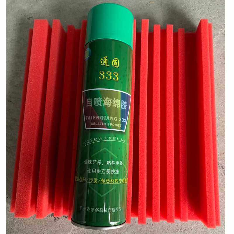 自喷海绵喷胶皮革箱包专用喷胶隔音绵吸音绵胶水,基础建材,隔音棉,淘宝优惠券,粉丝福利购,淘宝优惠卷