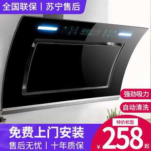 双电机抽油烟机家用厨房大吸力侧吸式小型脱排壁挂式油烟机