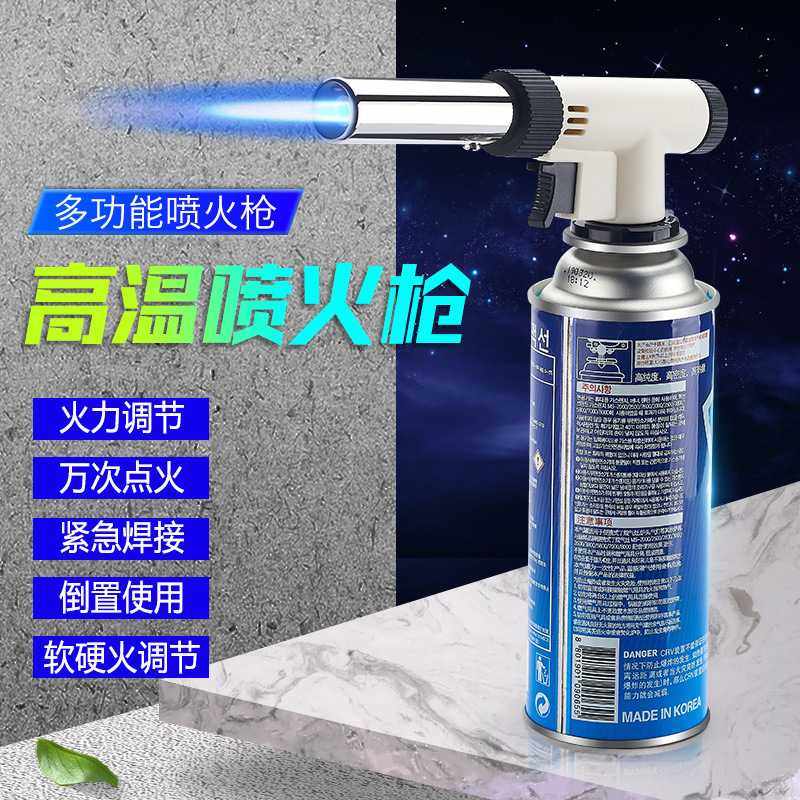 新款卡式可倒火喷火枪户外点碳烧烤厨房烘焙瓦斯喷灯便捷焊枪,五金/工具,喷火枪,淘宝优惠券,粉丝福利购,淘宝优惠卷