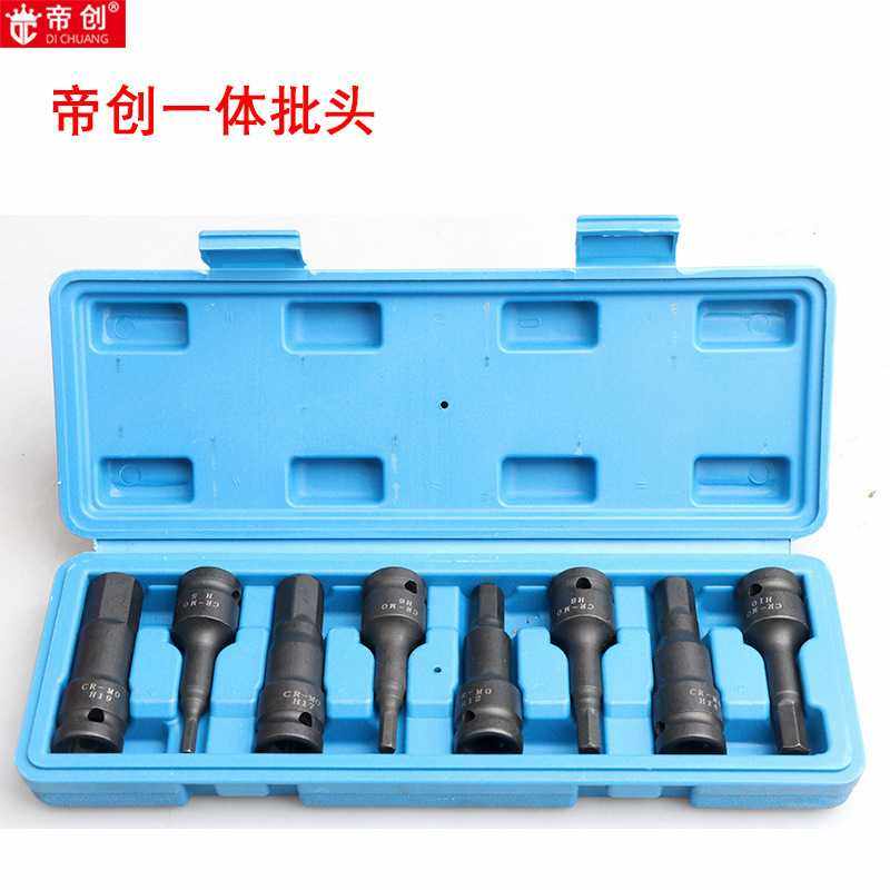 帝创一体批头汽动套筒多规格六角旋具套筒1寸1/2 寸3/4寸五金,五金/工具,旋具套筒,淘宝优惠券,粉丝福利购,淘宝优惠卷