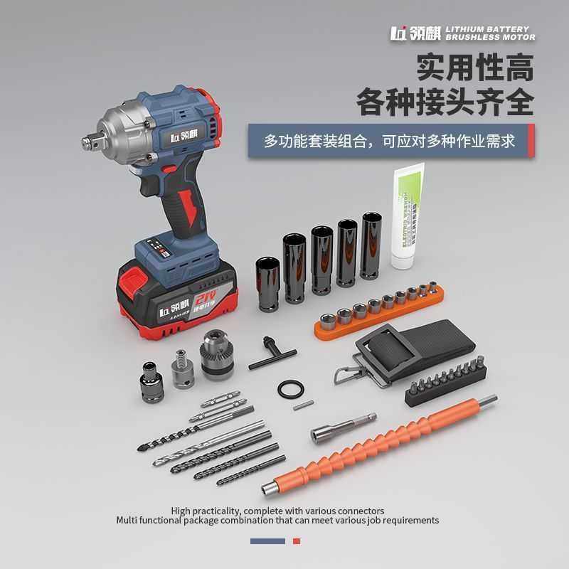无刷电动扳手锂电大扭力冲击扳手汽修强力木工具汽修多功能风炮,五金/工具,冲击扳手,淘宝优惠券,粉丝福利购,淘宝优惠卷