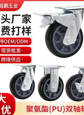 供应卡诺中重型脚轮黑芯橙色PU灰芯黑 PU灰芯棕色脚轮