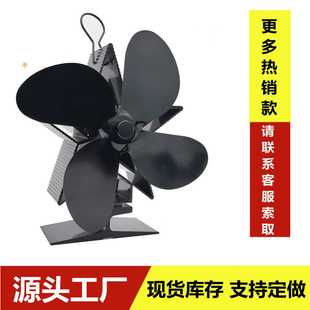 2021新款壁炉风扇升级4叶金属鼓风机欧美热动力风扇壁炉风扇