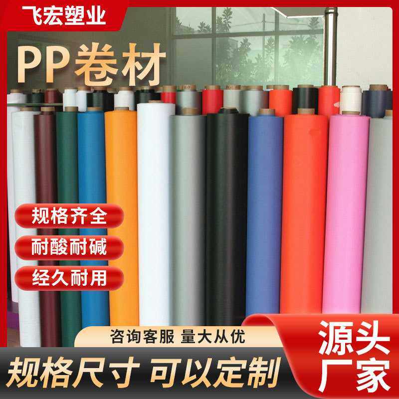 产品 PE板 PE片材 PE板 高档PE板  高分子pe板,橡塑材料及制品,塑料片材/塑料卷材,淘宝优惠券,粉丝福利购,淘宝优惠卷