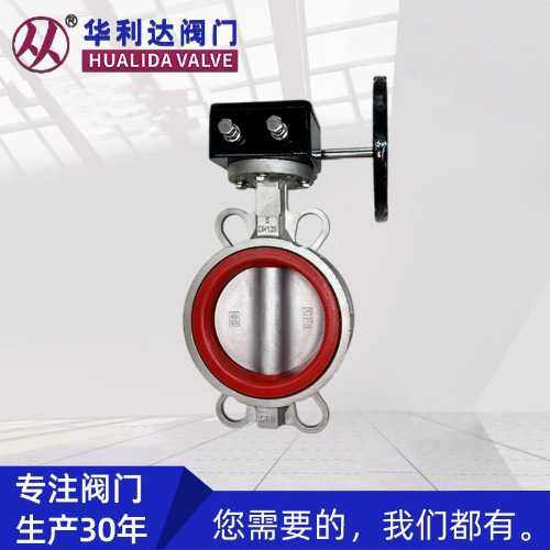 全不锈钢304涡轮蝶阀D371X-10/16P国标软密封氟胶套阀座对夹蝶阀,五金/工具,蝶阀,淘宝优惠券,粉丝福利购,淘宝优惠卷