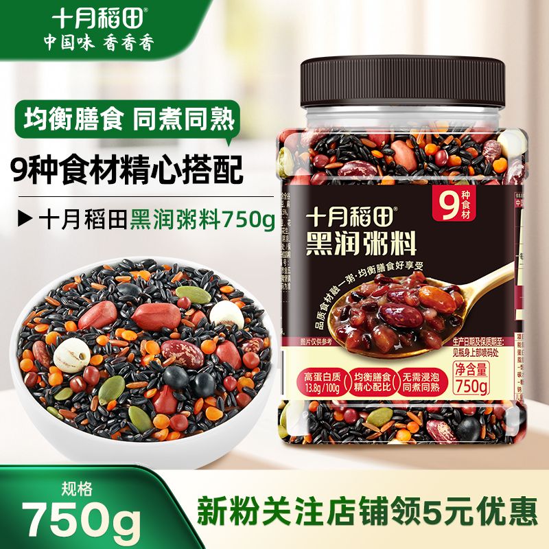 十月稻田黑润粥料750g早餐