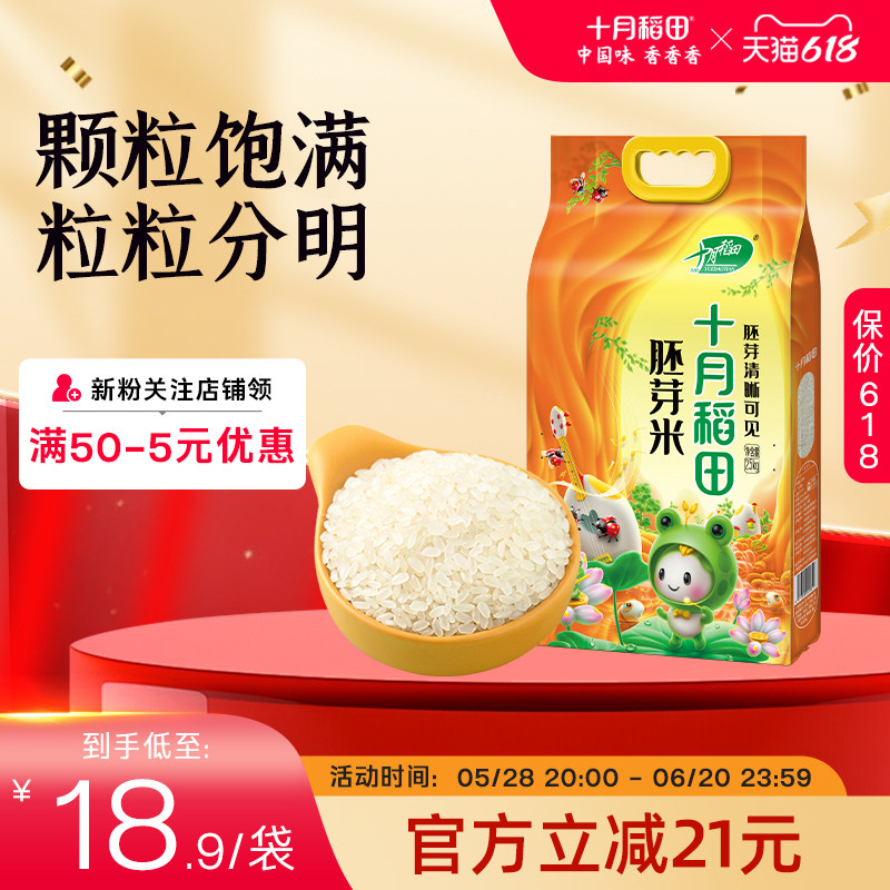 ʮ�µ�����ѿ��2.5kg�������׿ڸзḻ��ձ�����ѿ