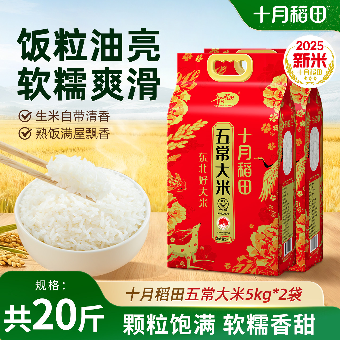 2025������ʮ�µ����峣����5kg˫�����װ����Ũ���˳������콢 35.88Ԫ