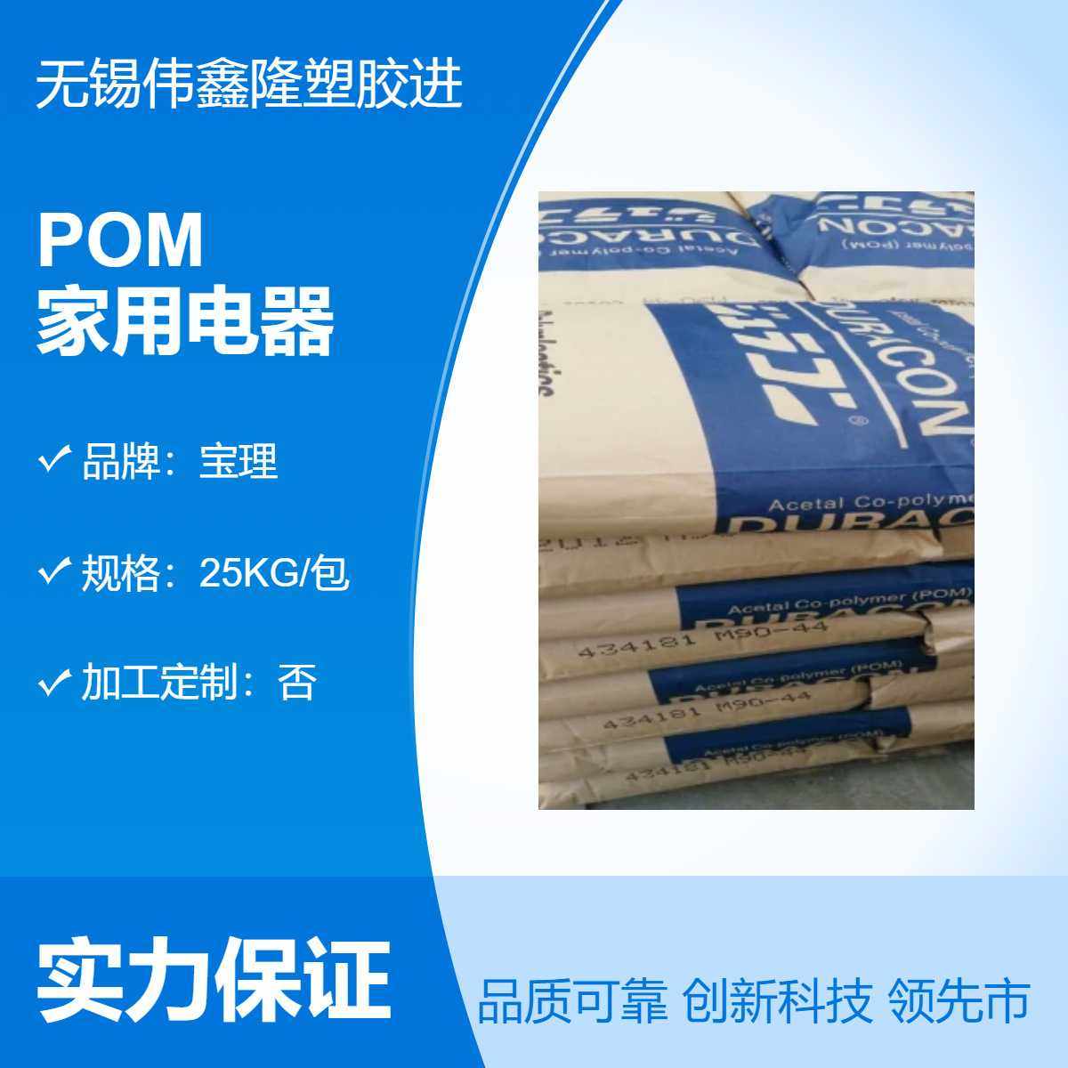 润滑耐磨POM 日本宝理 YF-10 铁氟龙增强级 高滑动,橡塑材料及制品,POM,淘宝优惠券,粉丝福利购,淘宝优惠卷