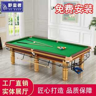 家用台球桌标准型俱乐部商用美式黑八大理石二合一桌球台