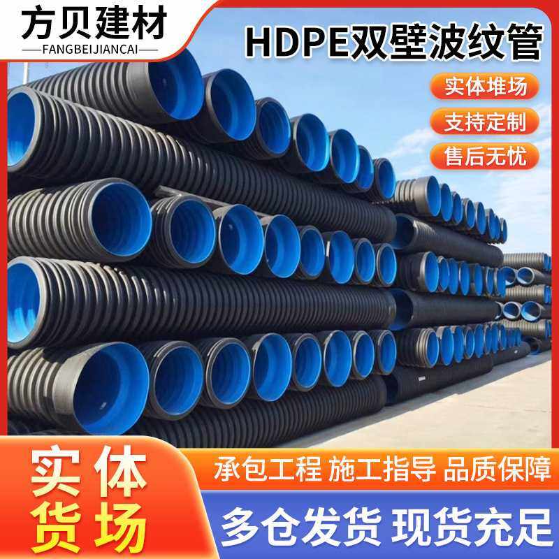 上海公元HDPE双壁波纹管SN8正八级公元PE聚乙烯波纹管公元波纹管,橡塑材料及制品,HDPE波纹管,淘宝优惠券,粉丝福利购,淘宝优惠卷