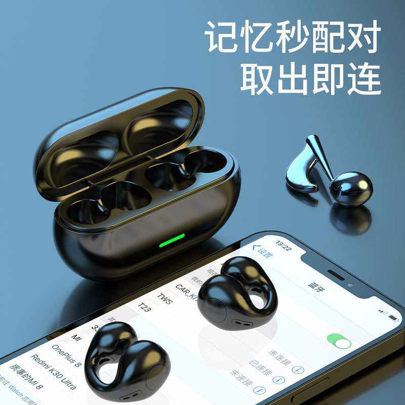 夹耳式蓝牙耳机久戴不痛无线音质好不入耳2025新款蓝牙耳机降噪,影音电器,蓝牙耳机,淘宝优惠券,粉丝福利购,淘宝优惠卷